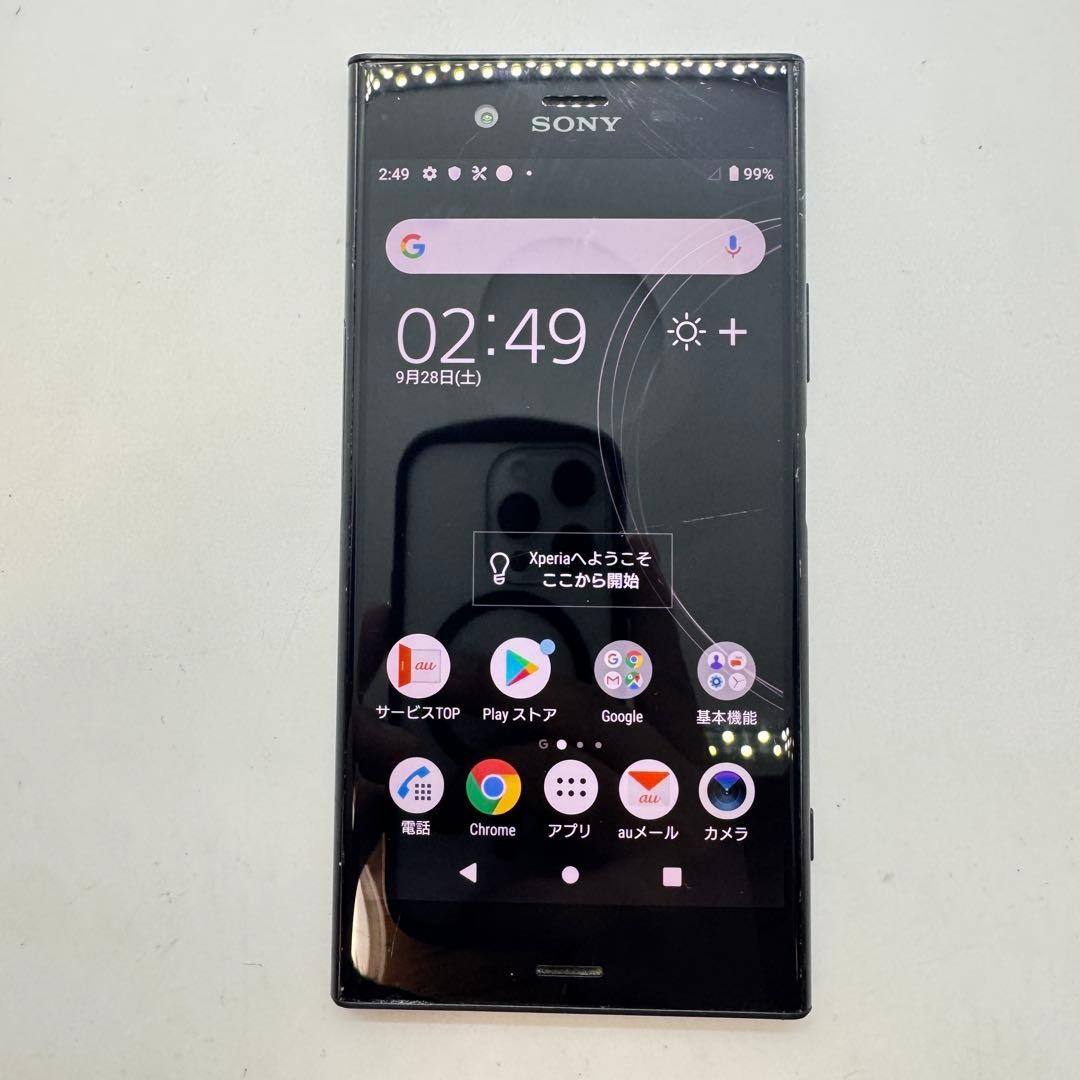 SIMフリー】 Xperia XZ1 SOV36 本体 動作確認済み - メルカリ