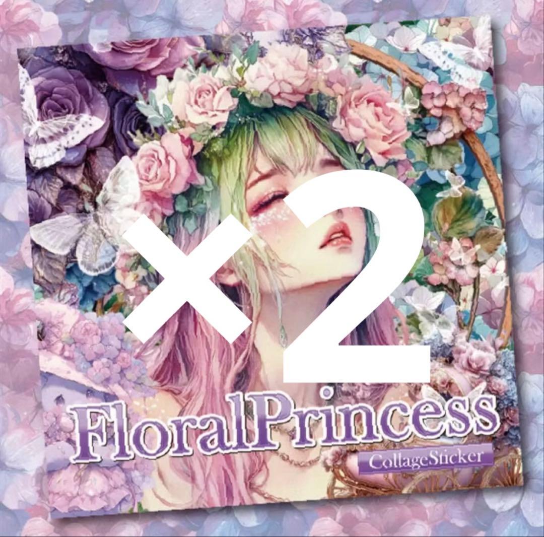 AKI様♡ありがとうございます♡