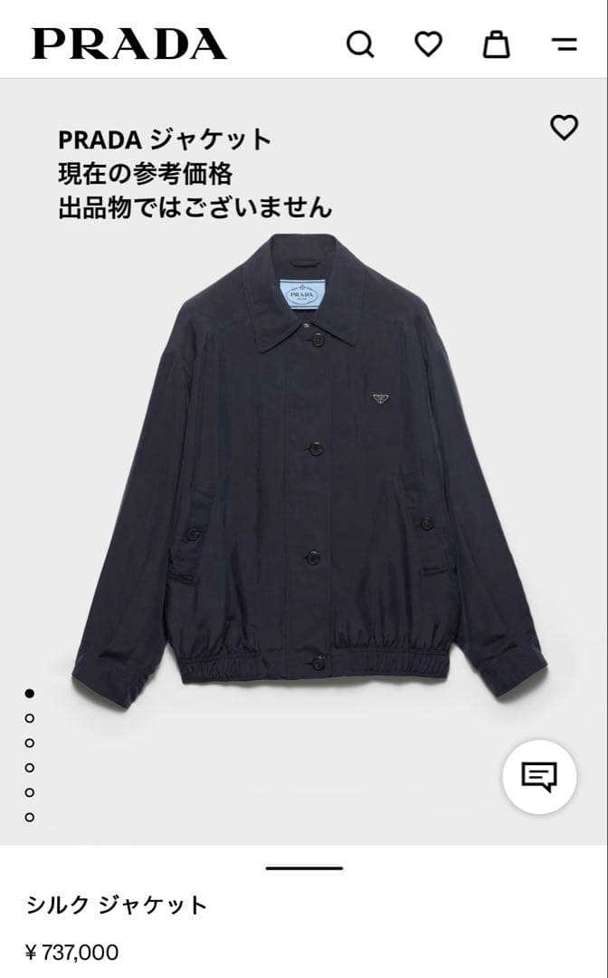 最終価格 PRADA プラダノーカラー ジャケット 40 セレモニー 黒 - メルカリ