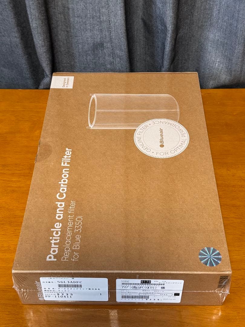 ブルーエア Blue Max 3350i 2025年製 本体・フィルターセット - メルカリ
