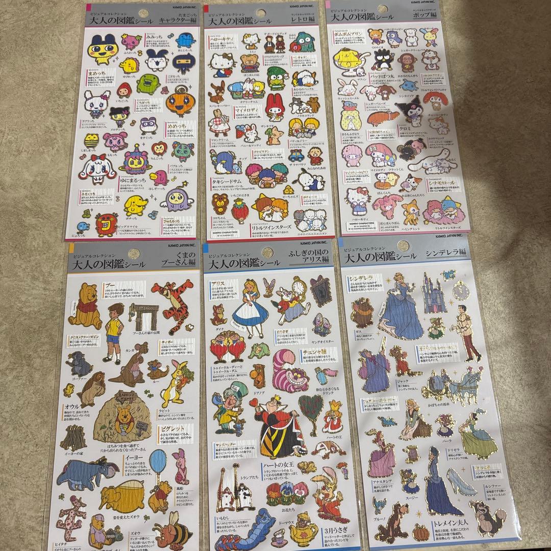 大人の図鑑シール】6枚セット ディズニー、たまごっち、サンリオ