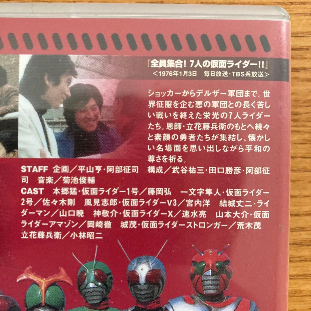 仮面ライダースペシャルDVD 仮面ライダーZX（ゼクロス） - メルカリ
