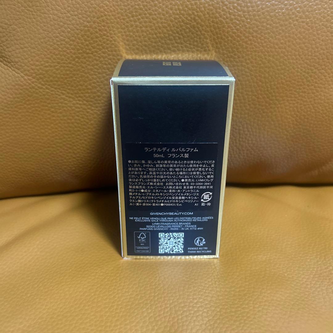 GIVENCHY ジバンシイ ランテルディ ルパルファム 50ml - メルカリ