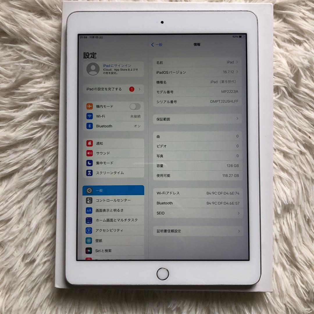完動品】iPad 第5世代 128GB Wi-Fi 【付属品】【すぐ発送】