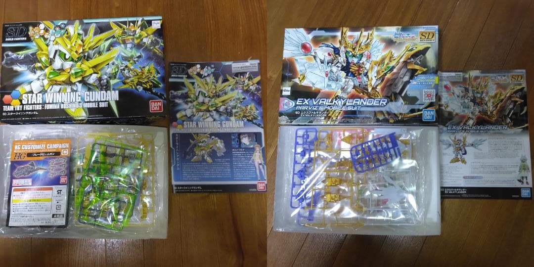 ガンプラ HG ビルドシリーズ 21体まとめ売り バラ売り可能 - メルカリ