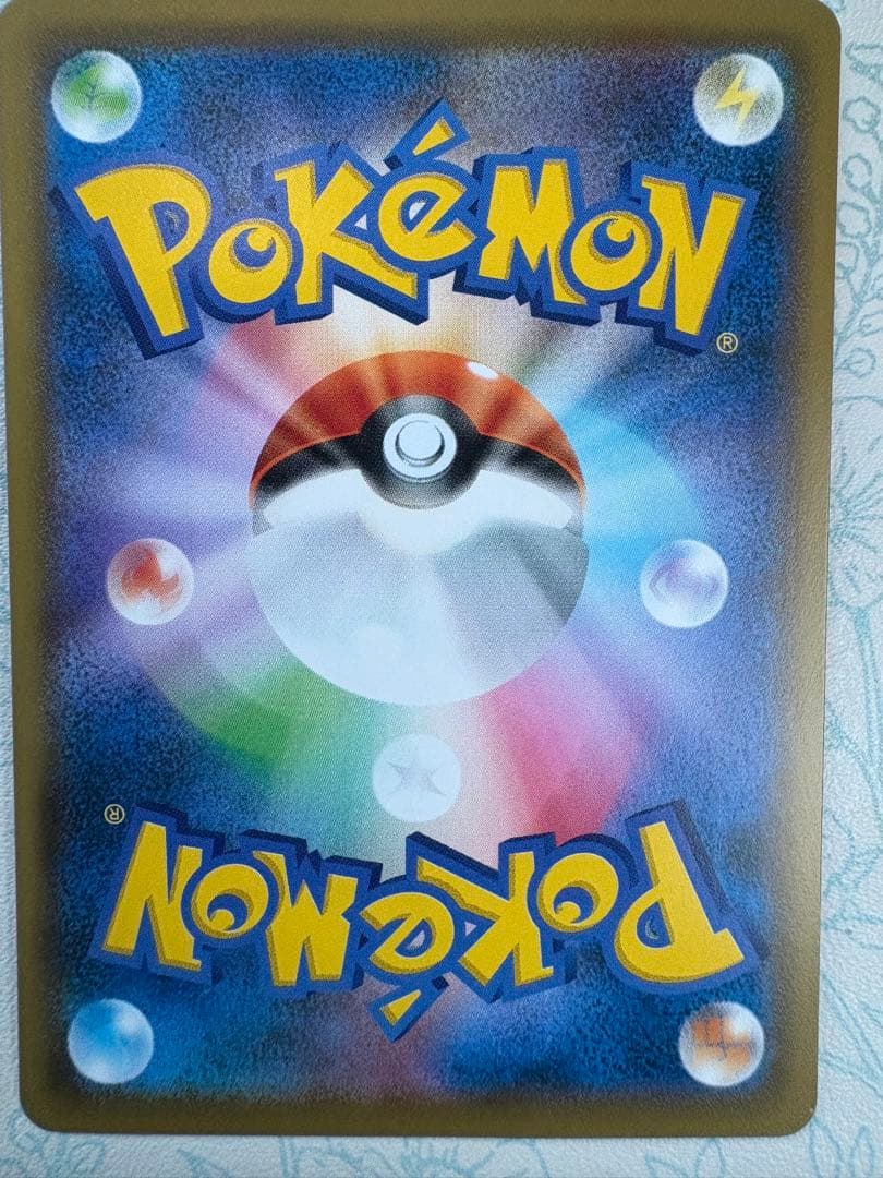 プレイヤーズセレモニー 2019 - メルカリ