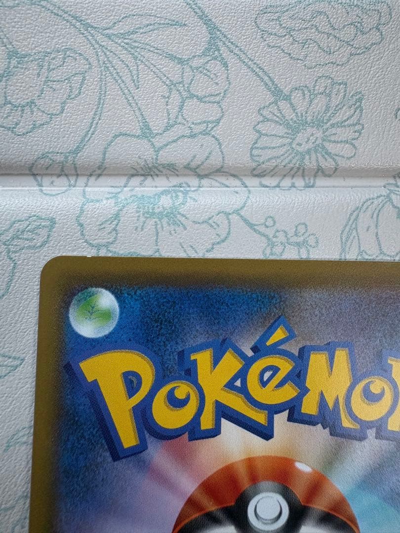 プレイヤーズセレモニー 2019 - メルカリ