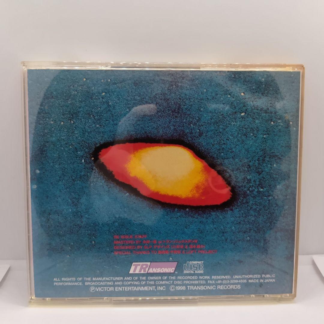 平野威馬雄『衝撃のUFO』&『衝撃のUFO -衝撃のRemix-』