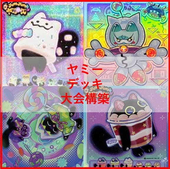 ケンゴウグランドEX PSA 10 1st Edition