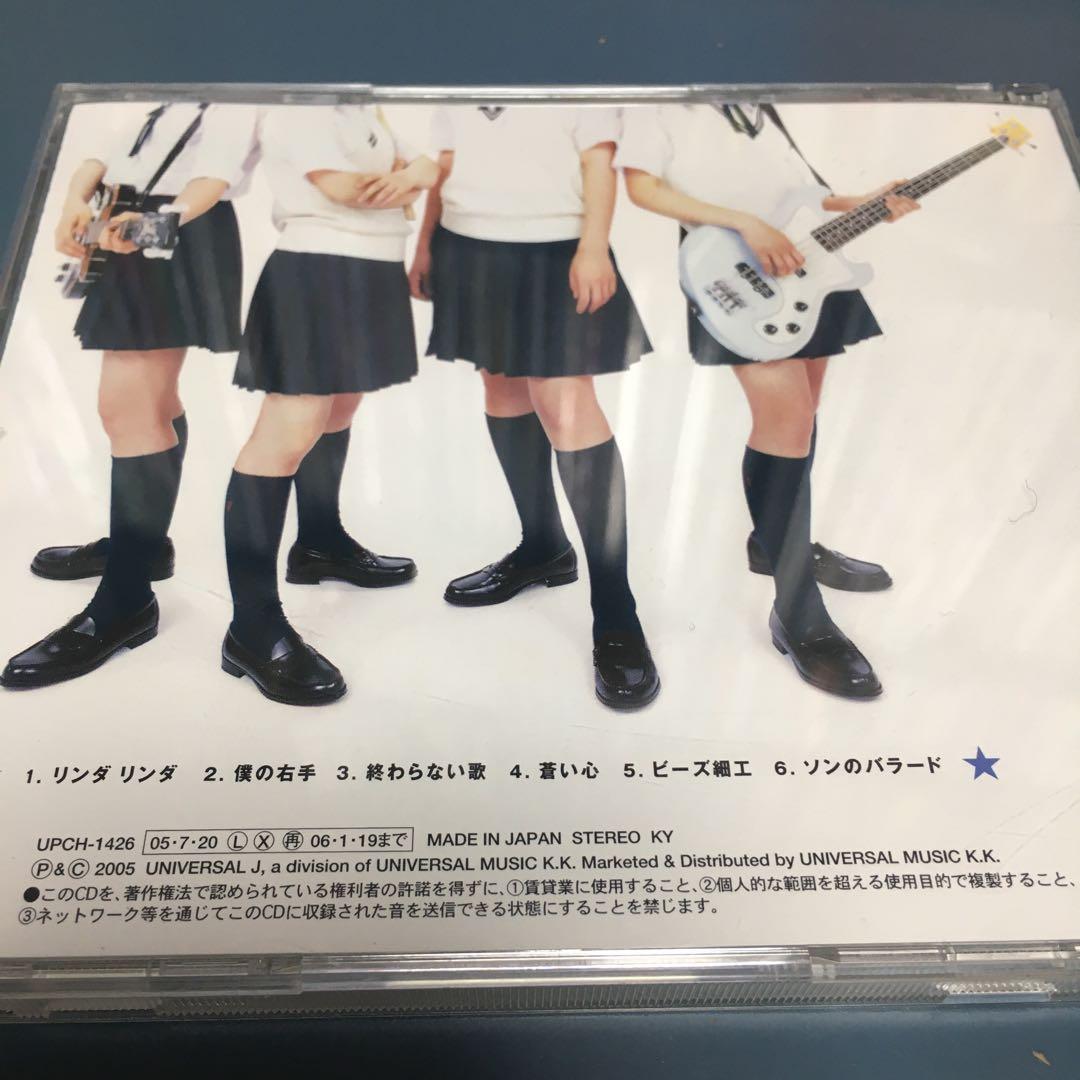 廃盤 パーランマウムwe are PARANMAUM リンダリンダリンダ - メルカリ