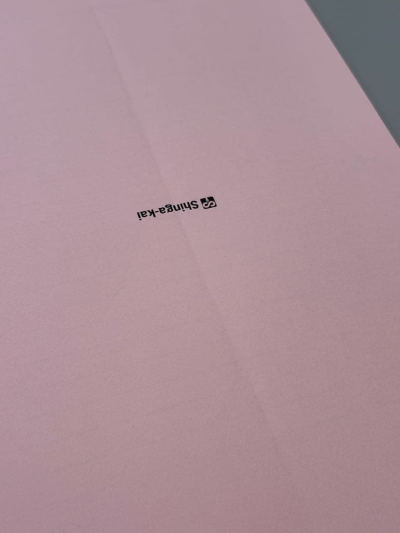 伸芽会 2022年版（第8刷）オリジナル問題集 全63冊全巻セット - メルカリ