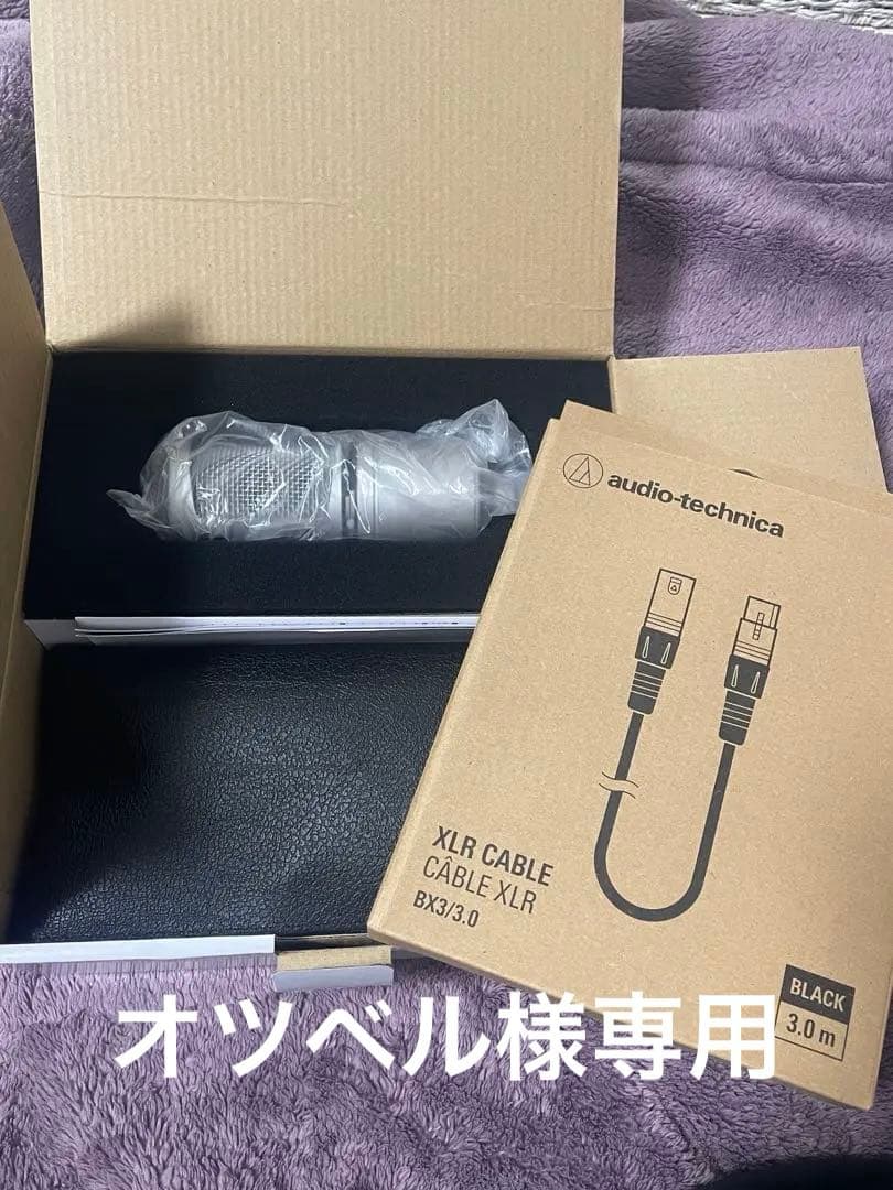 【オツベル】audio-technica セット AT2020 Audio-Technica AT2020 Microphone Bundle with Shockmount, Stand