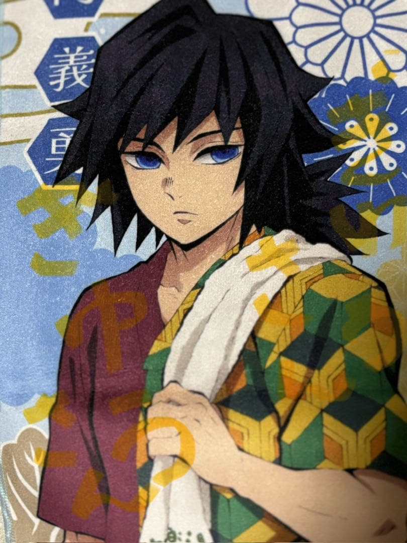 鬼滅の刃 極楽湯コラボ 冨岡義勇 - メルカリ