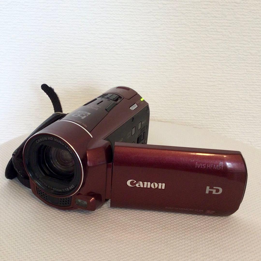 【翌日発送可】デジタルビデオカメラ　CANON iVIS HF M51 Amazon | Canon デジタルビデオカメラ iVIS HF M51 レッド 光学10倍