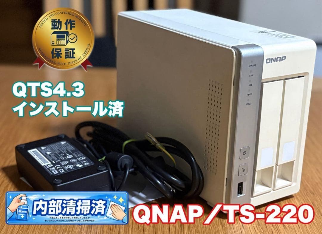 QNAP／TS-220 TS-220 | Hardware Specs | QNAP (US)