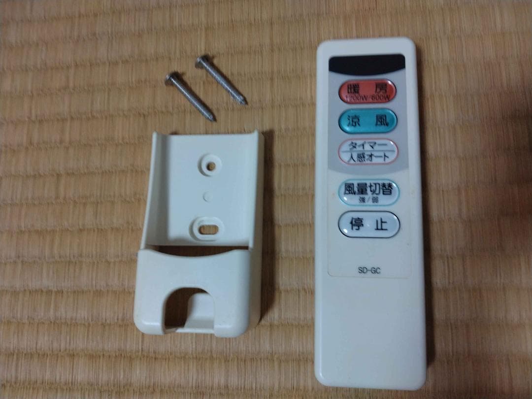 ウナアルピナ様専用】涼風暖房機 SDG-1200GS 高須産業 2016年製 - メルカリ