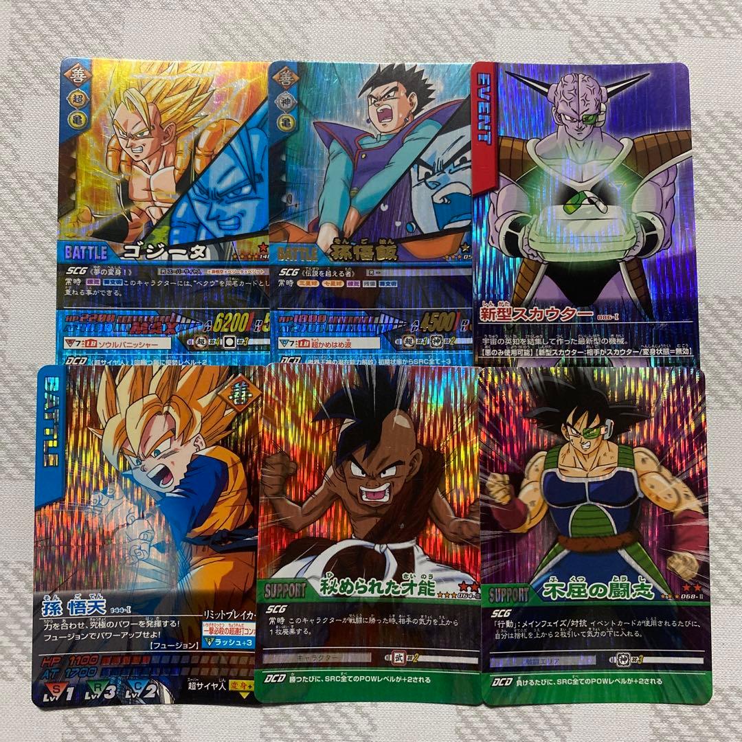 2 ドラゴンボールデータカードダスz2 爆レア 孫悟飯青年期 052-Ⅱ