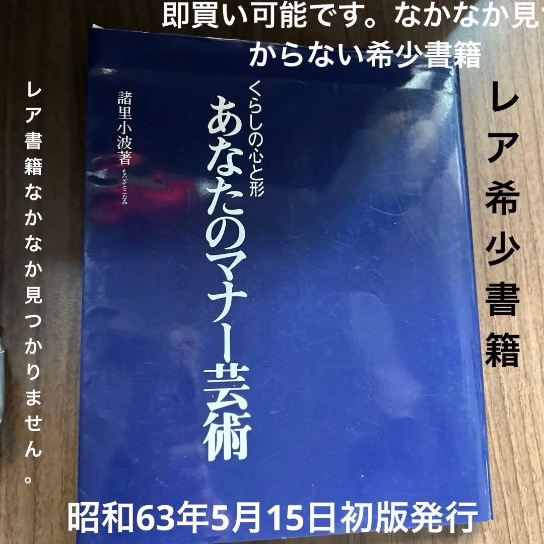【レア】あなたのマナー芸術 くらしの心形 雛人形「あいあい 立雛 京刺繍・ねこにまり・桜色（ケース入