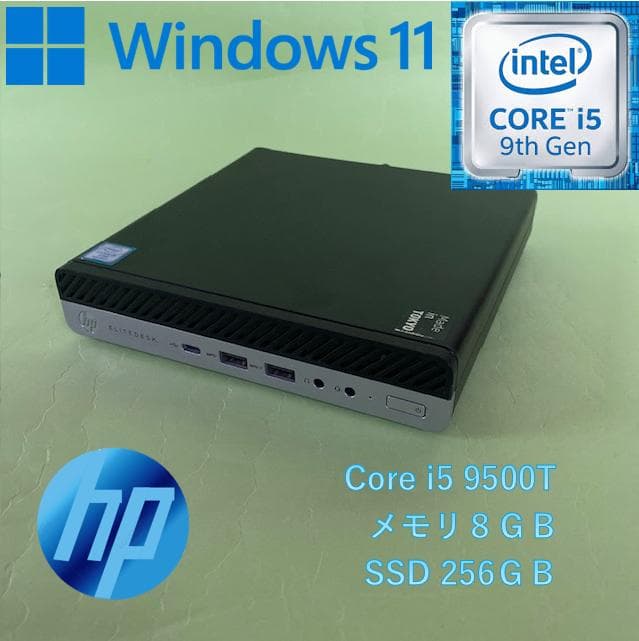 ミニPC HP EliteDesk 800 G5 / i5-9500 / 8GB 51nfZ4+pVcL.jpg_BO30,255,255,