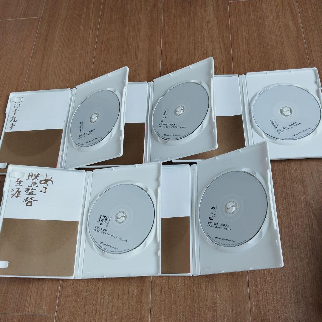 新藤兼人アンソロジー III DVD