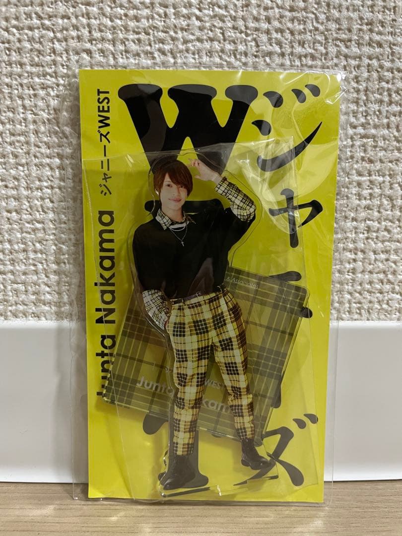 WEST. 中間淳太 アクリルスタンド アクスタ 新品未使用 - メルカリ