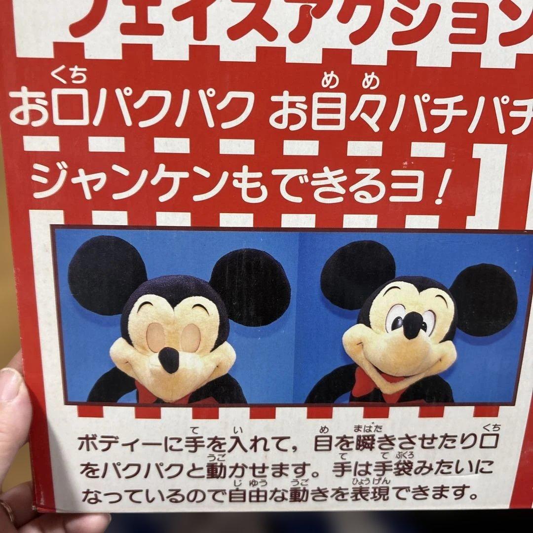 希少 レトロ 特大 ミッキー＆ミニーマウス フェイスアクションパペット