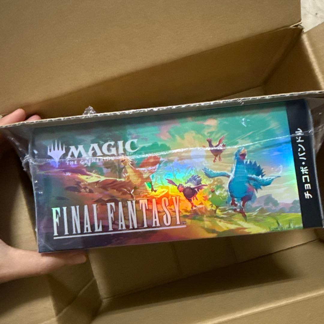 MTG --FINAL FANTASY チョコボ・バンドル 日本語版 - メルカリ