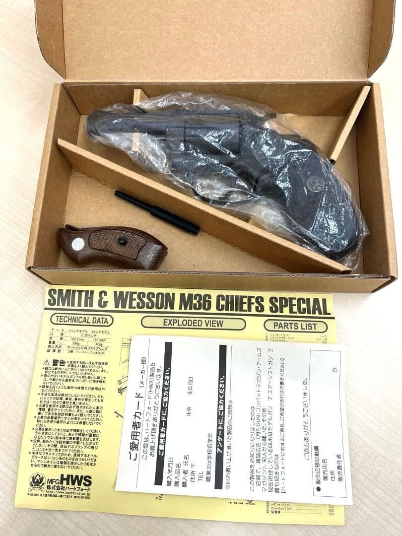 ⭐️HWS ハートフォード S&W CHIEF'S SPECIALモデルガン ハートフォード - M36/M60