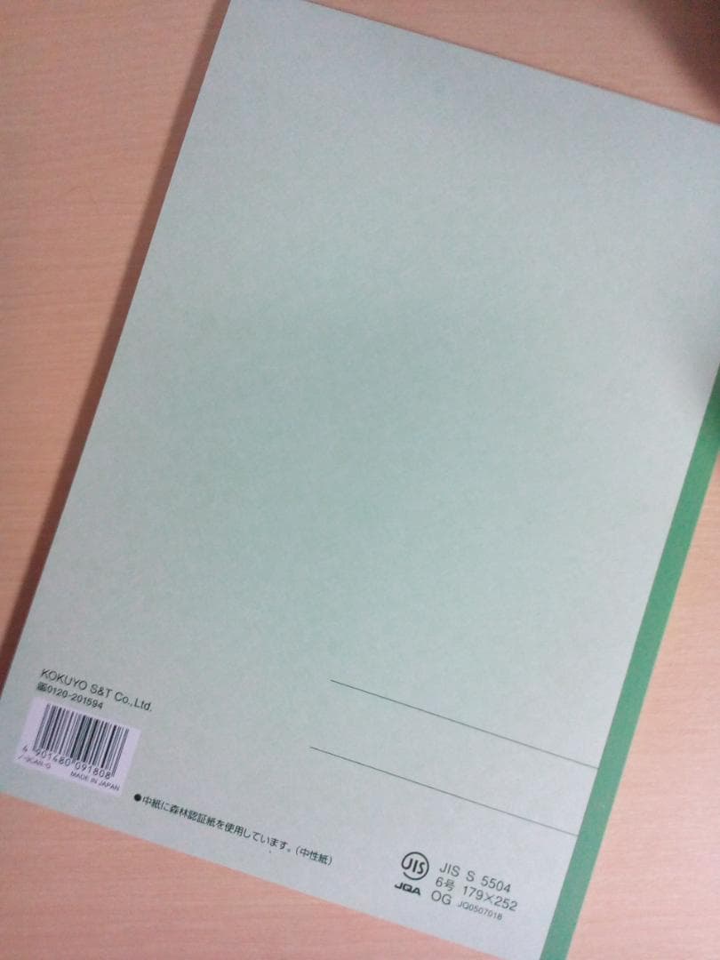 【河合塾】『データの分析＜数学Ⅰ＞ 標準・発展　広瀬和之第1講ノート』+α　東進