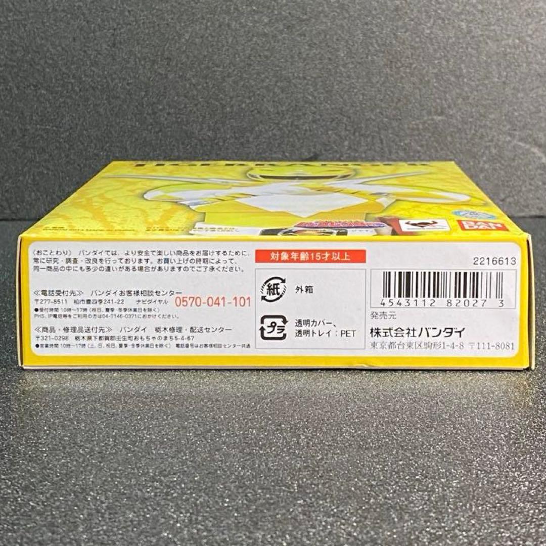 タイガーレンジャー 恐竜戦隊ジュウレンジャー 黄色 黄 S.H.Figuarts