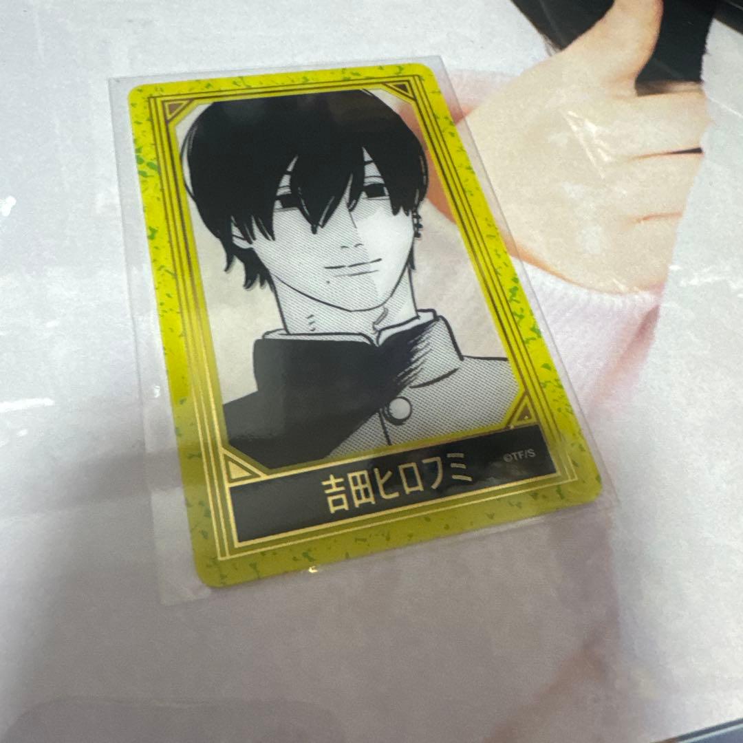 ら*。様 チェンソーマン 箔押しクリアカードコレクション 吉田ヒロフミ