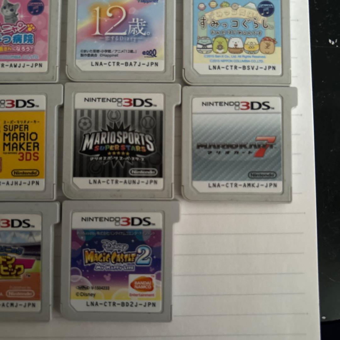 3DS カセット 15個まとめ売り 値下げ可 - メルカリ