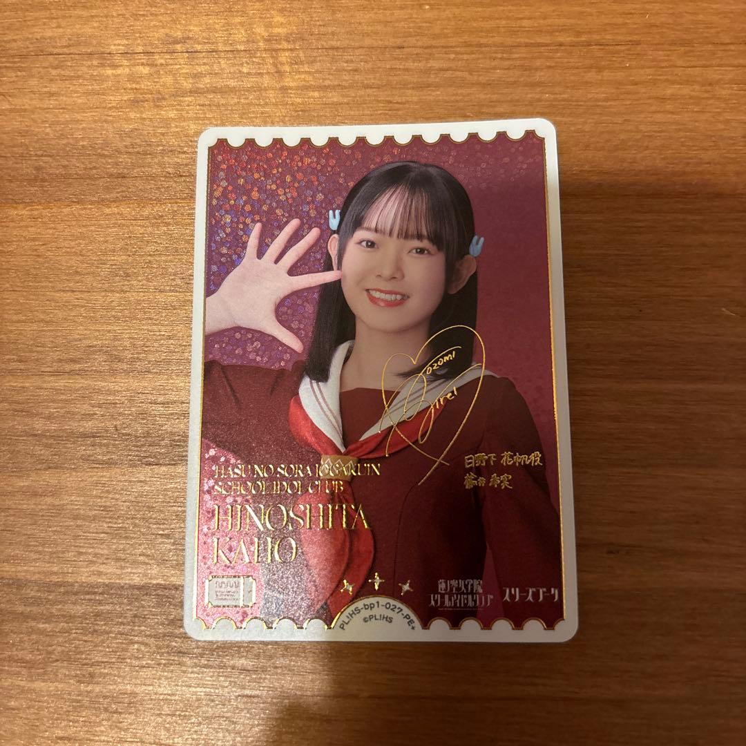 デュエルマスターズ PSAセット