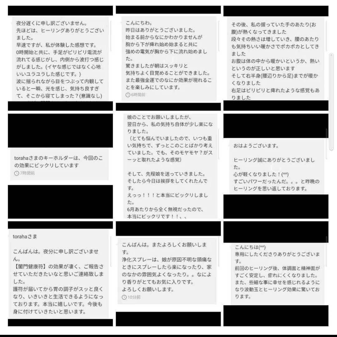 最強金運☆星型オルゴナイトのナスカンキーホルダー①（願い叶える