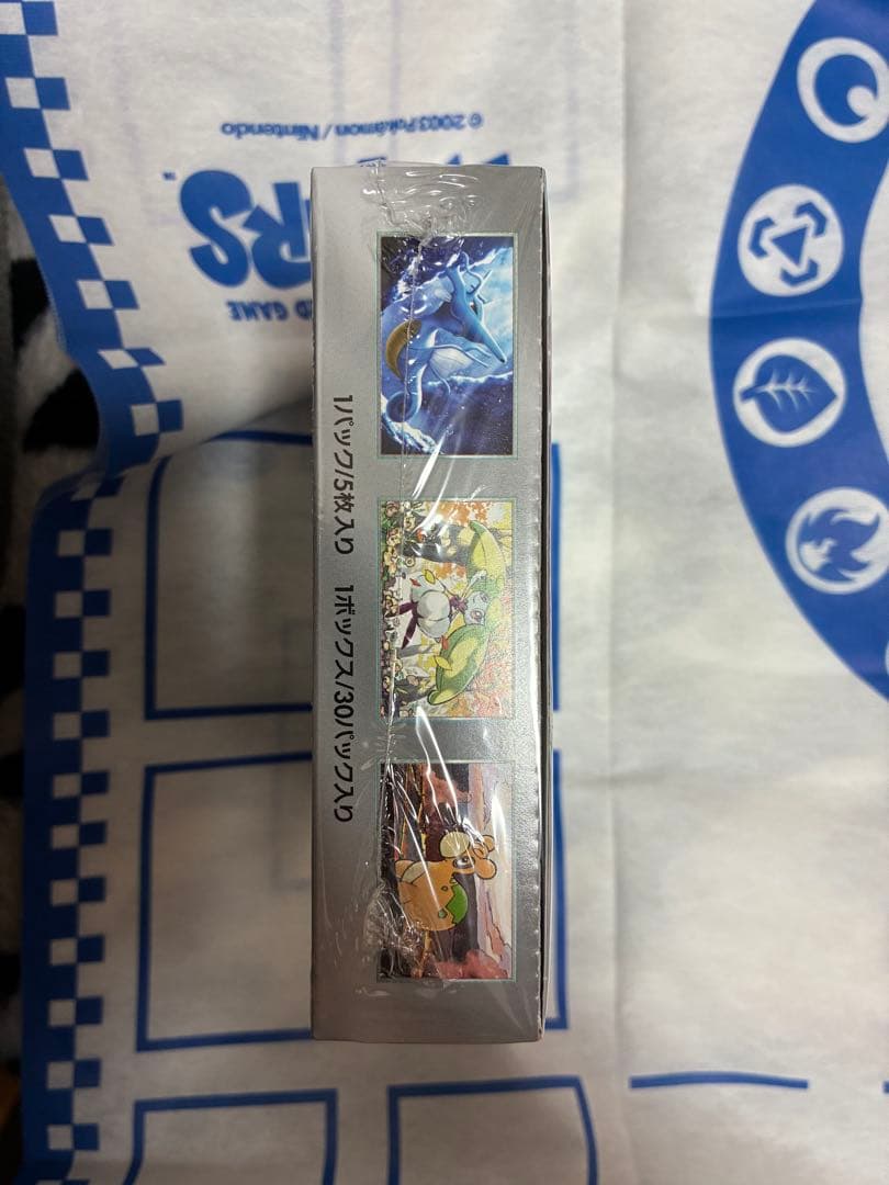 古代の咆哮 未開封シュリンク付きBOX - メルカリ