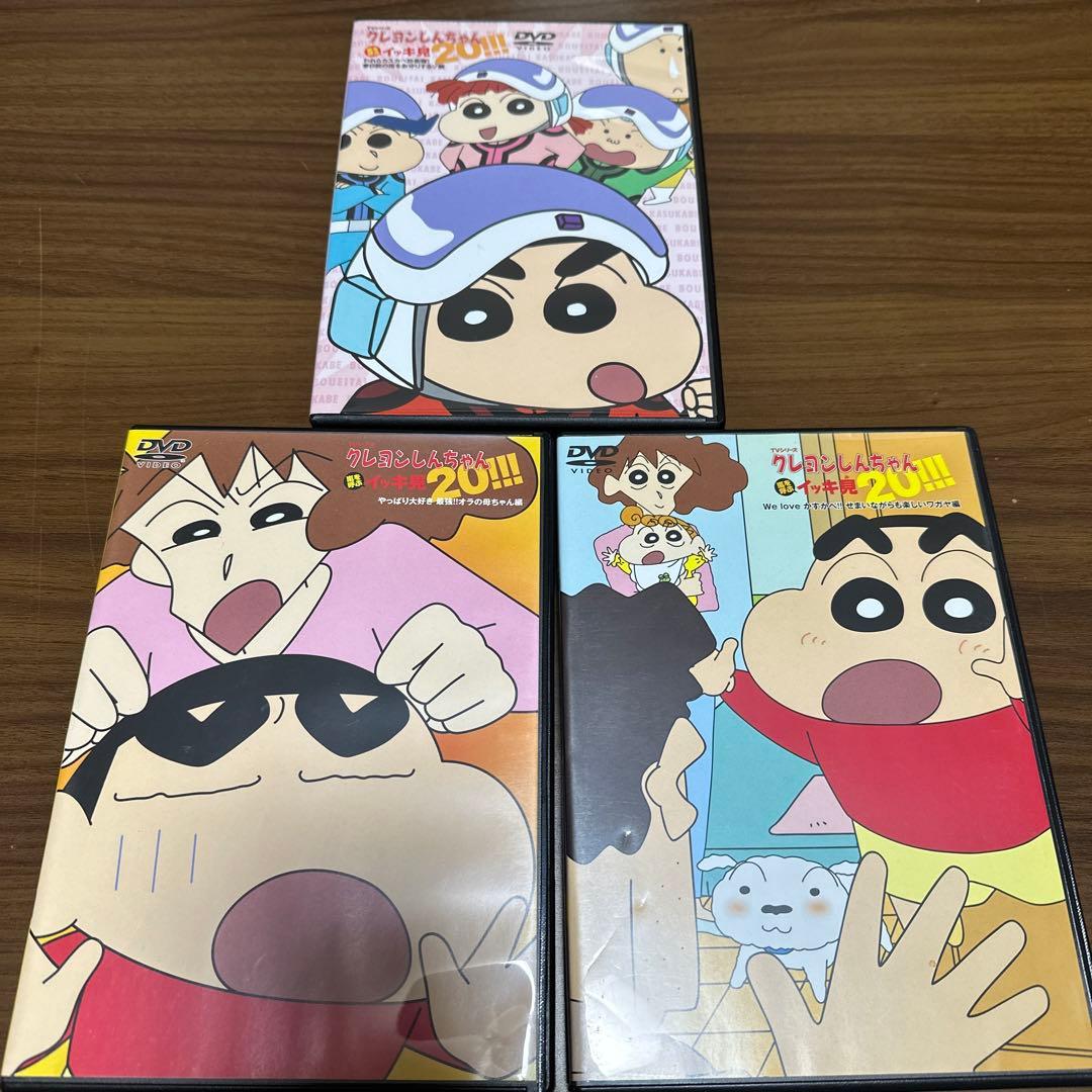 クレヨンしんちゃん 嵐を呼ぶ イッキ見!!! DVD 3本セット - メルカリ