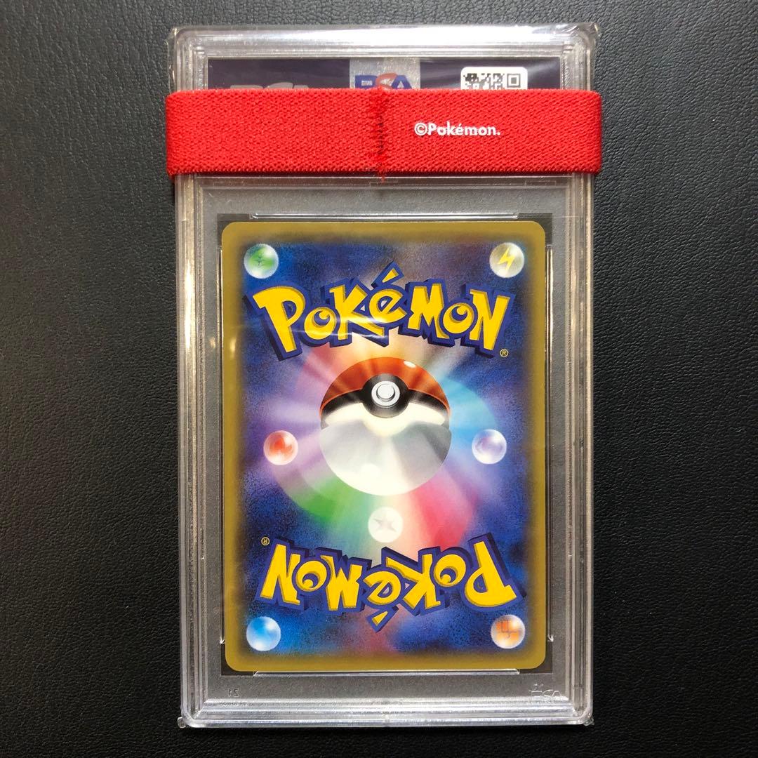 MリザードンEX 20th スターターパックPSA10 1枚 - メルカリ