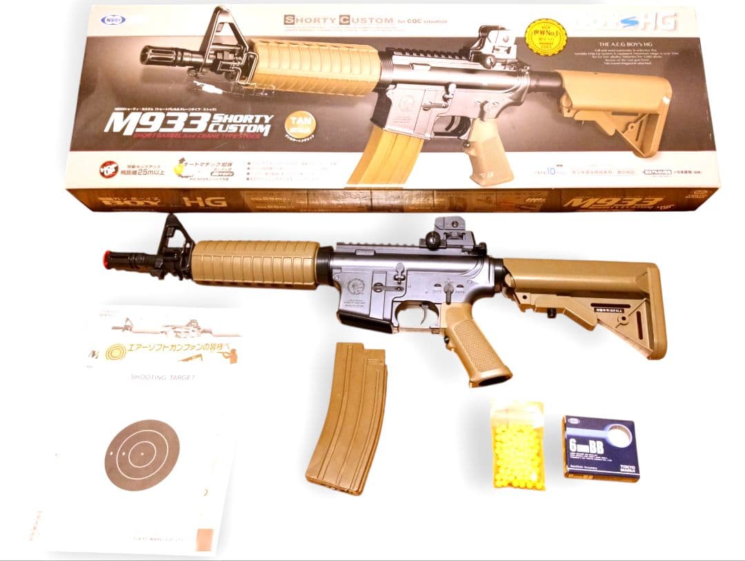 東京マルイ 電動ガンBOYs M933ショーティカスタム 10禁 タンカラー Amazon | 東京マルイ M933ショーティカスタム タンカラー 10歳以上電動