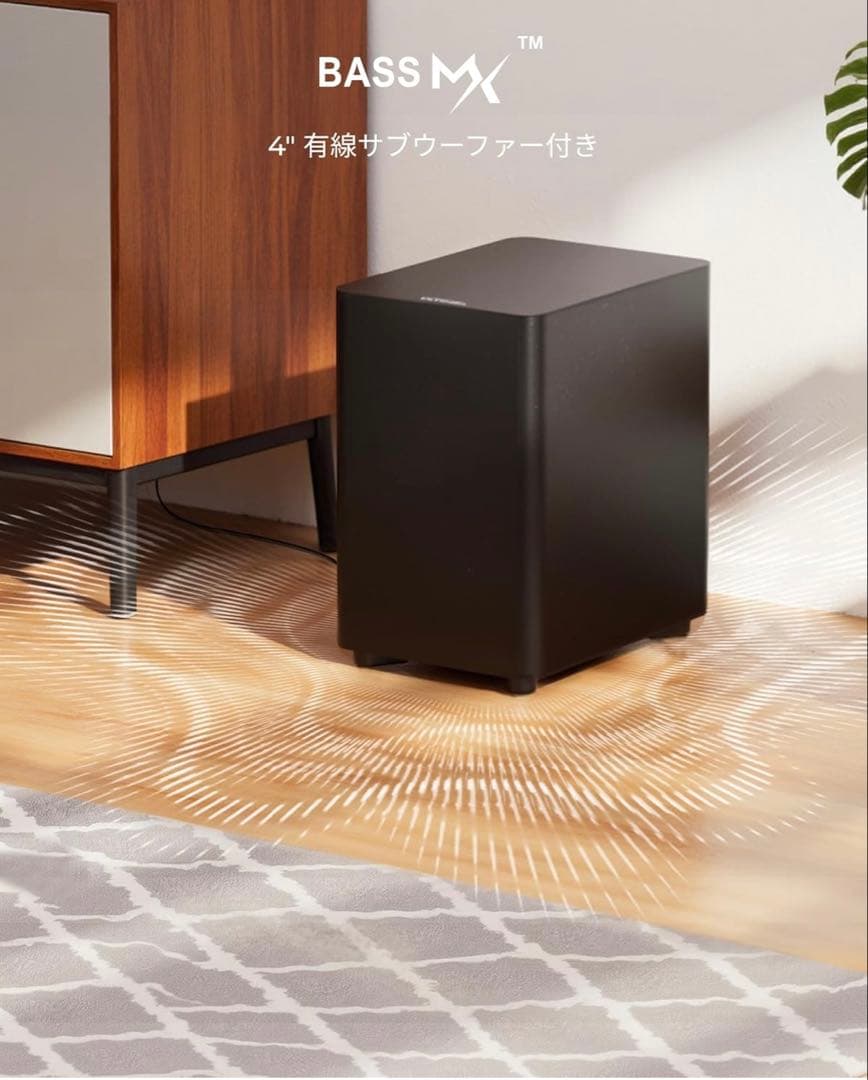 ULTIMEA Aura A60 サウンドバー 7.1ch DolbyAtmos