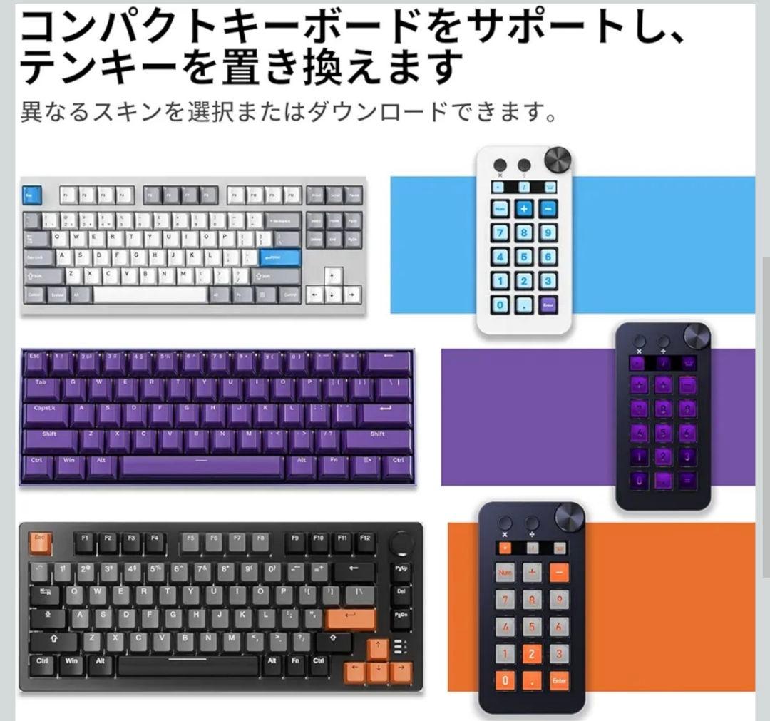 ストリームコントローラーデック ショートカットキーボード 左手