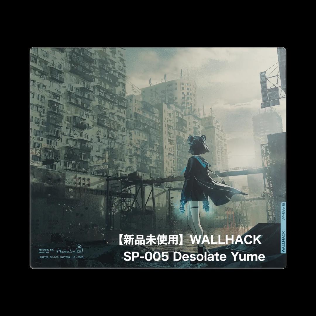 【新品未使用】SP-005 Desolate Yume 限定版 WALLHACK SP-005 Desolate Yume 限定版 WALLHACK - メルカリ