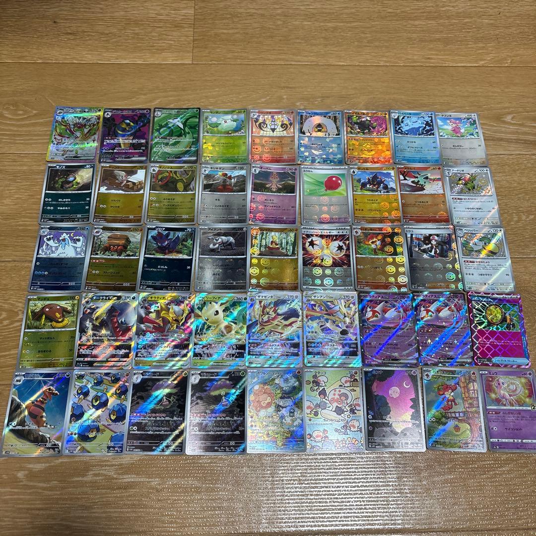 まとめ売り】ポケモンカード 198枚 - メルカリ