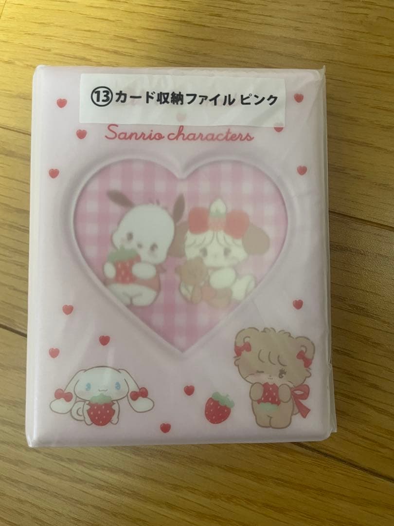 mikko サンリオ 一番くじ - メルカリ