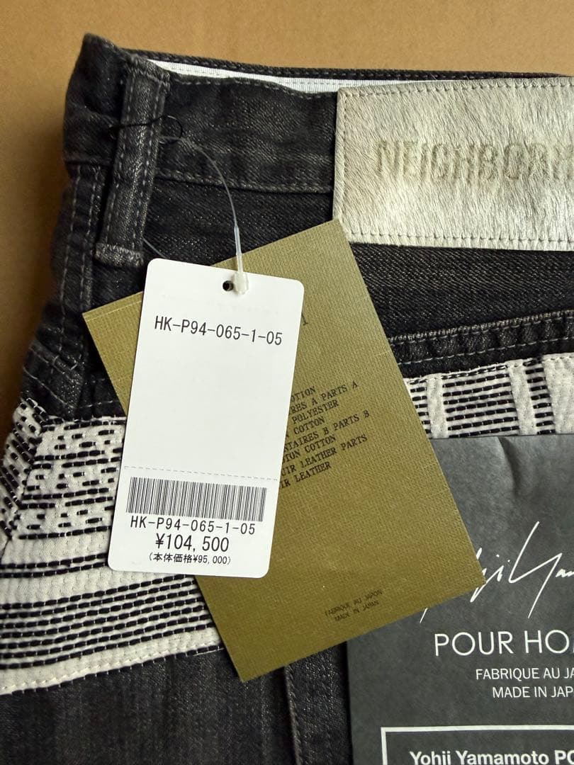 NEIGHBORHOOD NH X YOHJI YAMAMOTO デニムパンツ - メルカリ