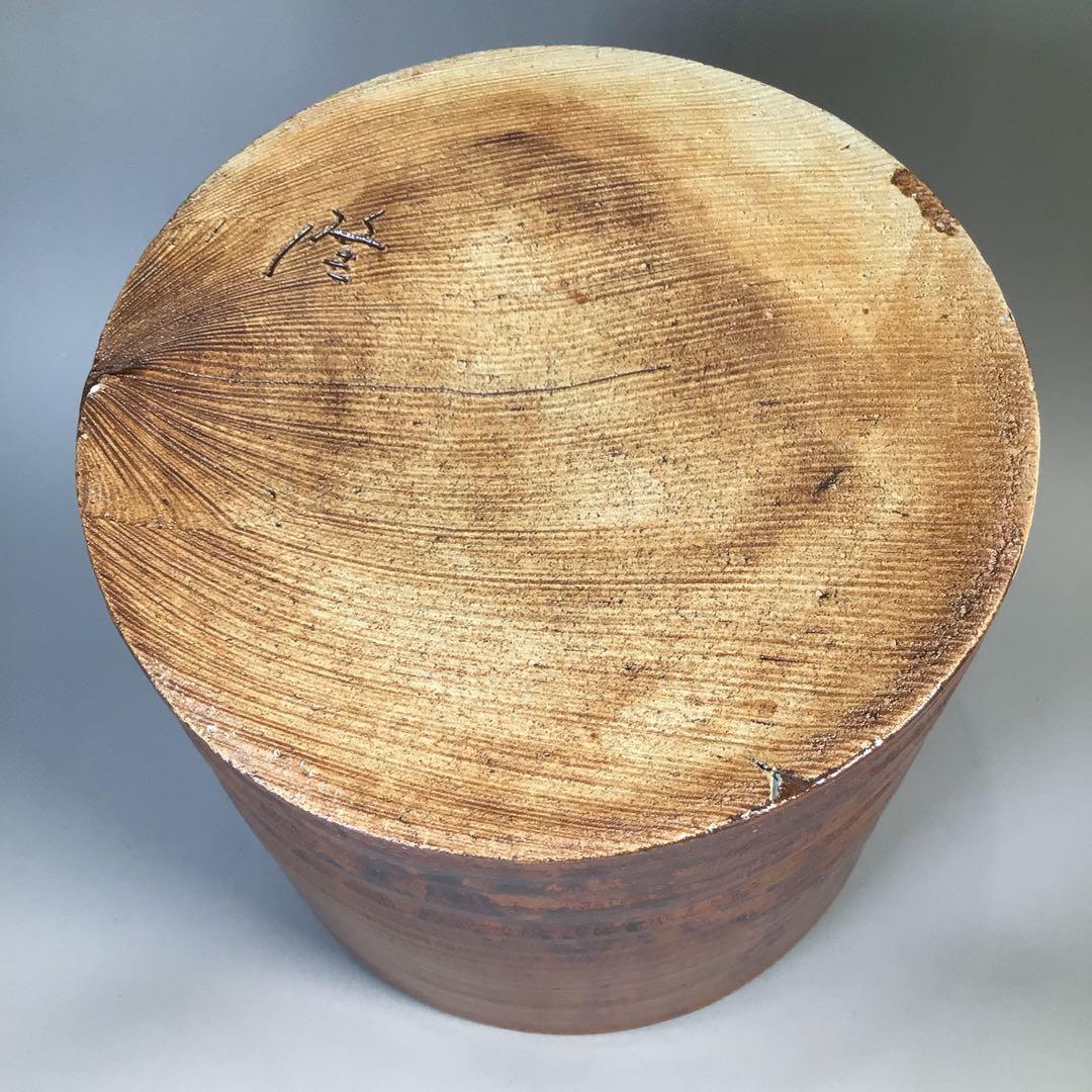 M778 水指 『越州五智窯 木村隆造』『一重口水指』 共箱 茶道具