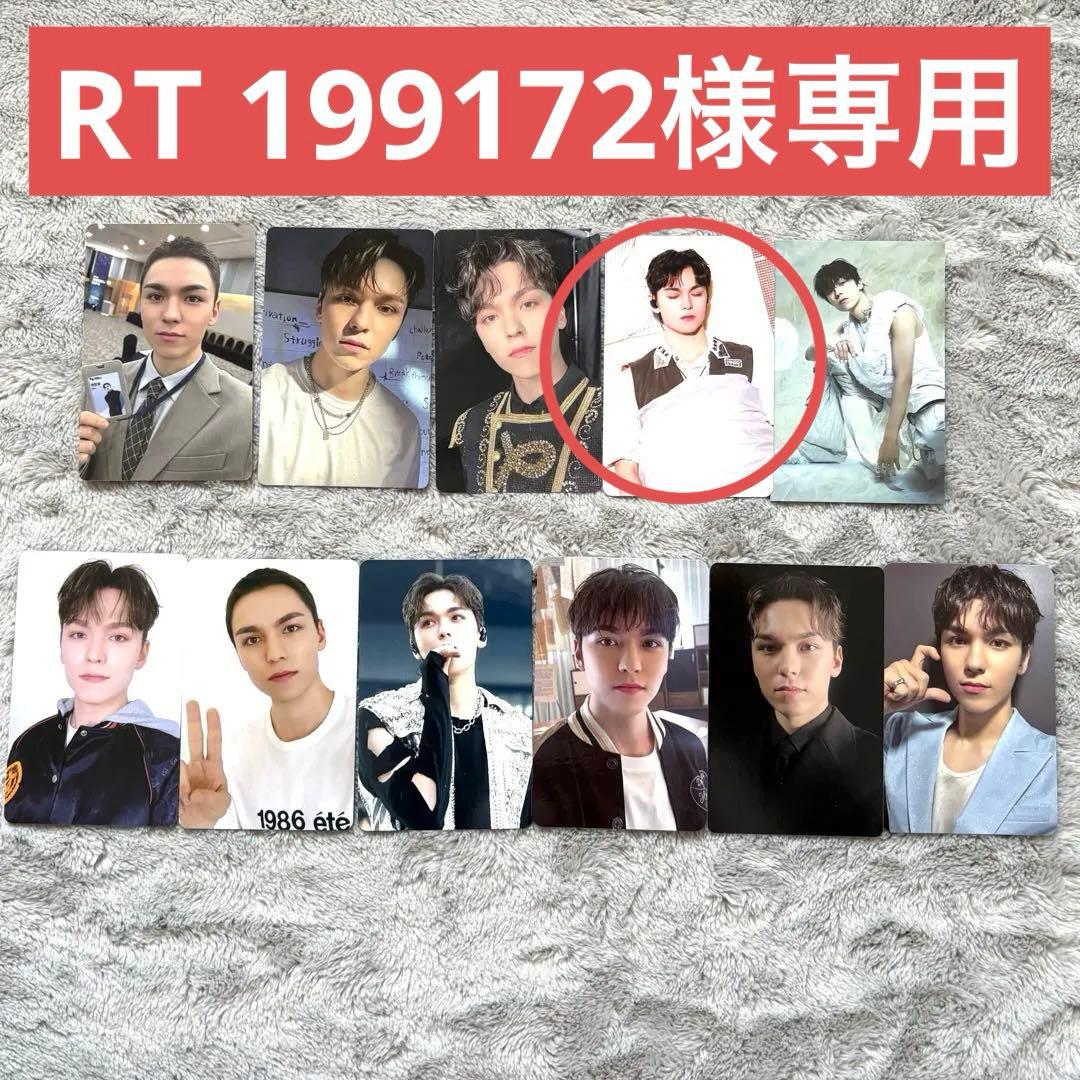 SEVENTEEN バーノン トレカまとめ売り - メルカリ