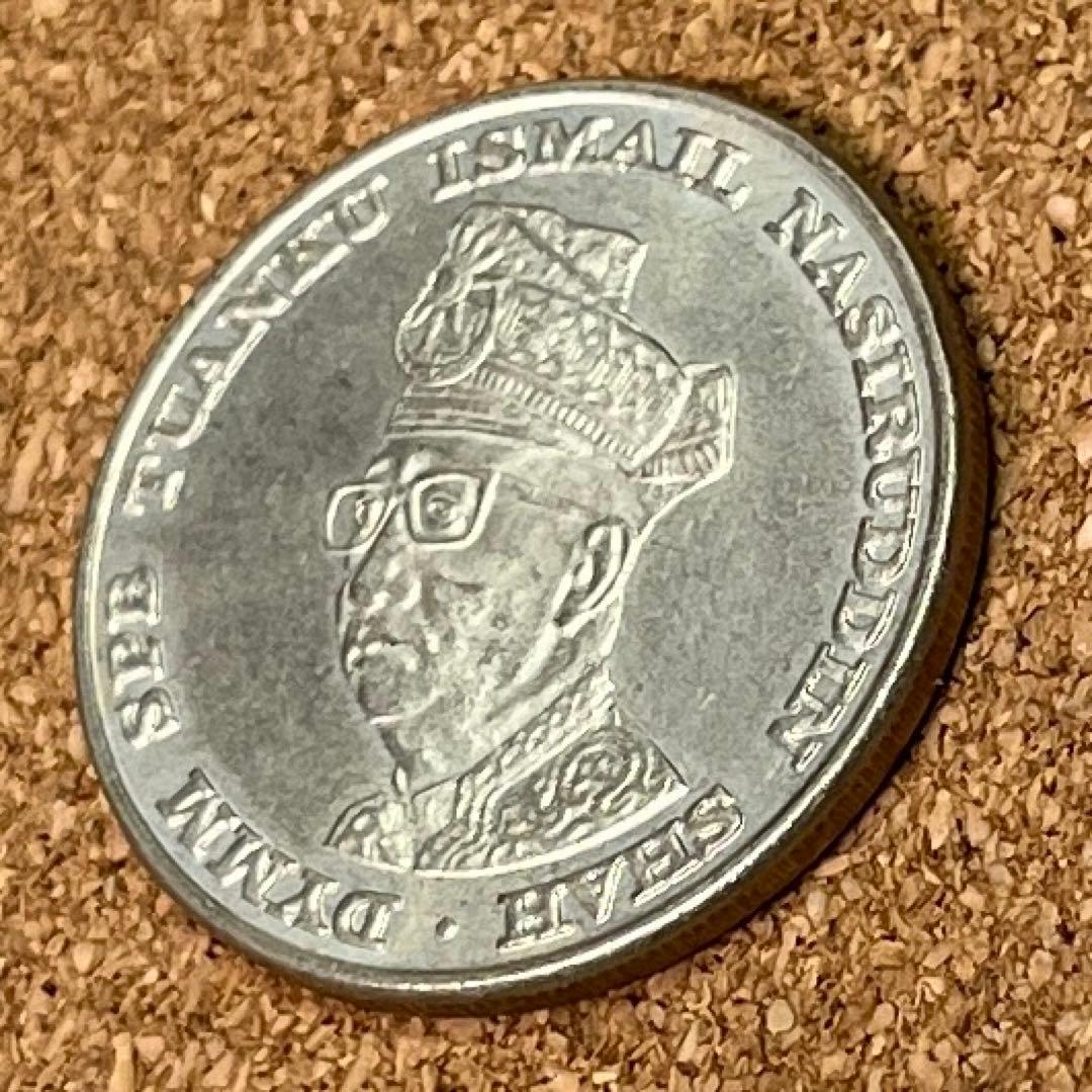マレーシア】1リンギット硬貨［国立銀行10周年記念 ］外国コイン 古銭