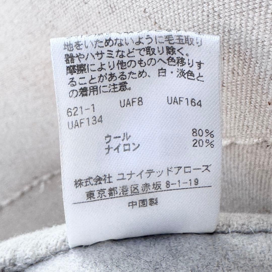 ユナイテッドアローズ／春先に♪ウールリバーノーカラー ショート