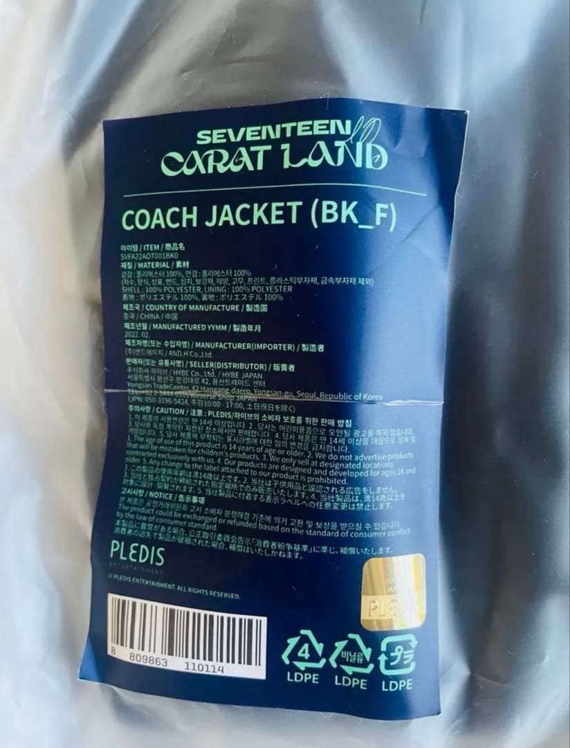SEVENTEEN CARAT LAND コーチジャケット ポストカード - メルカリ