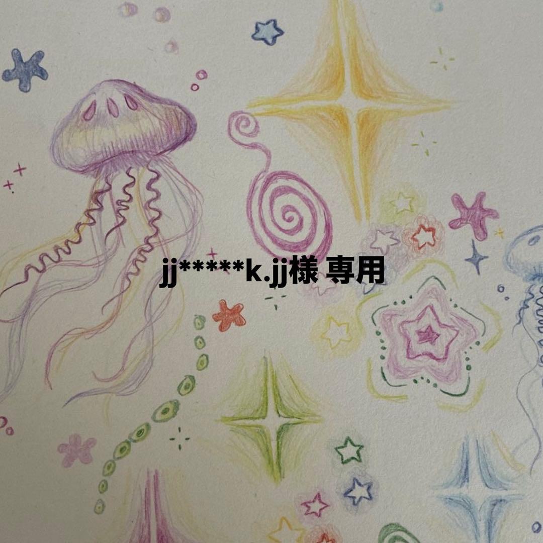 jj*****k.jj  ページ Review: jj, jj n°2 - Slant Magazine